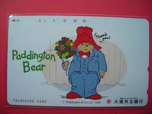 パディントン　Paddington Bear　大垣共立銀行　未使用　テレカ