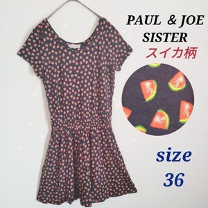 PAUL＆JOE SISTER ポールアンドジョーシスター スイカ柄総柄ワンピース ウエスト絞り フレアフレンチスリーブ 夏用 西瓜 チュニック 