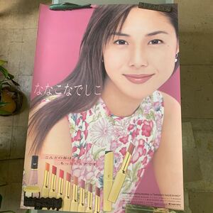 【長期保管品】非売品 松嶋菜々子 マックスファクター 資生堂 ポスター 広告 SHISEIDO 展示 コスメ広告 当時物 店舗用