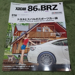 即決！xaCAR 86&BRZマガジン 016 トヨタとスバルのスポーツカー論 今すぐ装着したいメーター特集 水温/油温/油圧 追加メーター