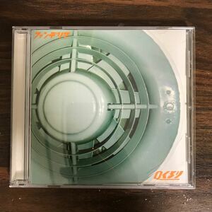 (B438)帯付 中古CD150円 くるり　ファンデリア