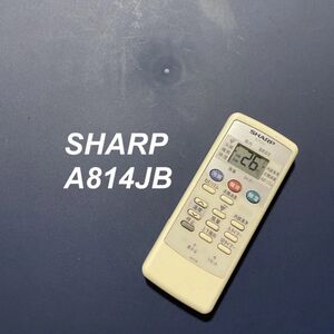 シャープ SHARP A814JB リモコン エアコン 除菌済み 空調 RC3205