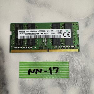 NN-17 激安 ノートPC メモリ SKhynix 16GB PC4-3200 動作品 同梱可能