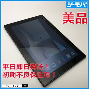 タブレット F-02K SIMフリーSIMロック解除済み docomo arrows Tab ブラック 美品 ドコモ android 10.1インチ アンドロイド RUUN15031