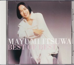 CD 五輪真弓 BEST OF BEST ベスト・オブ・ベスト