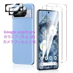 ‼️大特価‼️Google pixel8 pro フィルム  カメラフィルム