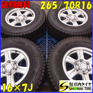 冬4本 会社宛 送料無料 265/70R16×7J 112Q ブリヂストン ブリザック DM-V3 アルミ パジェロ ランクル プラド ハイラックスサーフ NO,Z6023