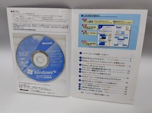 【同梱OK】 Windows XP Service Pack 2 ■ 更新プログラム収録