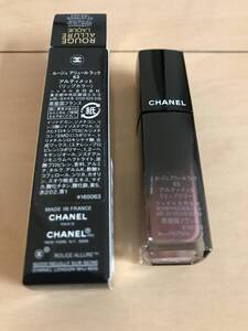 CHANEL シャネル　ルージュ　アリュールラック　63 アルティメット　リップカラー　新品未使用品　口紅