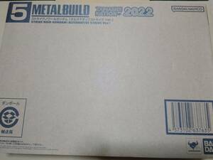 METAL BUILDストライクノワールガンダム （オルタナティブストライク Ver.）