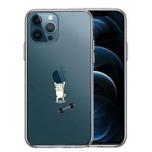 iPhone12Pro ケース クリア わんこ 筋トレ ダンベル スマホケース 側面ソフト 背面ハード ハイブリッド