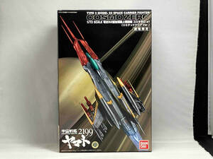 バンダイ 宇宙戦艦ヤマト2199 1/72 零式52型空間艦上戦闘機 コスモゼロ α1 (21-03-17)