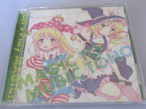 東方 同人CD　MAGIC TO MUSIC TOHO 東方Project 東方アレンジ イオシス