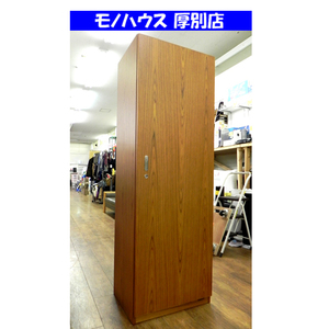 okamura 役員用 ワードローブ DL39AZ W94 幅：約60cm 木目 ウッド ロッカー 鍵付き オカムラ 一人用 オフィス 家具 札幌市 厚別区