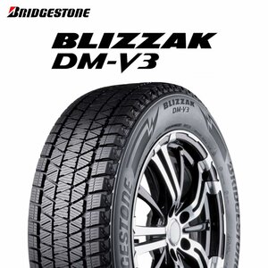 225/60R18 100S BRIDGESTONE DMV3 BLIZZAK DM-V3 タイヤ 24年 日本製 新品