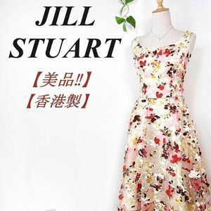 【美品】 JILL STUART フラワーモチーフ ワンピース Aライン ドレス ジル スチュアート 香港製 ノースリーブワンピース