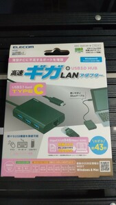 エレコム 有線LANアダプター USB3.1 Gen1 (USB3.0) Type-C USB-C→RJ45 変換アダプター ギガビット USBハブ (USB-A×3ポート) 