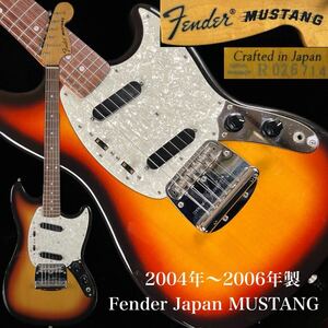 ◇鸛◇ 美品 Fender Japan MUSTANG フェンダー ジャパン ムスタング エレキギター 2004年〜2006年製 専用ケース付 ロック ヴィンテージ