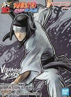 中古フィギュア 日向ネジ 「NARUTO-ナルト- 疾風伝」 VIBRATION STARS-HYUGA NEJI-