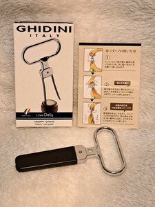 ★GHIDINI/ジターノ★コルク抜き★未使用★イタリア製★コルク栓を傷めないワインオープナー★