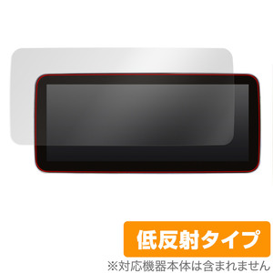 Merc E-Class W212 Android 搭載 カーナビ 保護 フィルム OverLay Plus 液晶保護 アンチグレア 反射防止 非光沢 指紋防止