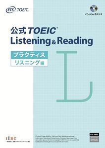 [A11915340]公式TOEIC Listening & Reading プラクティス リスニング編