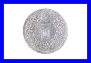 ●未使用 一円 一圓 銀貨 明治二十八年 明治28年 竜 龍 古銭 硬貨 貨幣 コイン 1円 1圓 シルバー SILVER ヴィンテージ アンティーク C0018