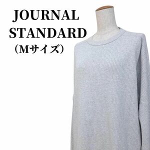 JOURNAL STANDARD ジャーナルスタンダード トレーナー 匿名配送