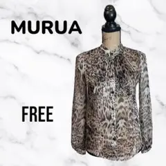 美品✨【MURUA】レオパード柄シアーブラウス　フリル　透け感　ブラウン　F