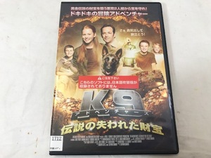 K9 アドベンチャーズ 伝説の失われた財宝　字幕のみ　レンタル落ち　DVD　中古