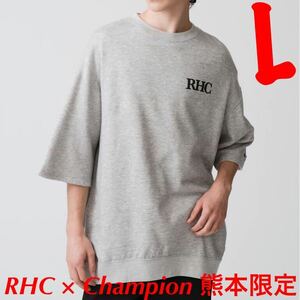 RHC × Champion 熊本限定 Sweat Tee【L】RHC × チャンピオン スウェットティー【ブラック】ロンハーマン RHC別注 コラボ Tシャツ【新品】