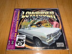 【国内盤未開封CD】V.A. / ローライダー・マッドネス 1 / Lowrider Madness Vol.1 / チカーノ / Latin Alliance / Tha Mexakinz / 2HK