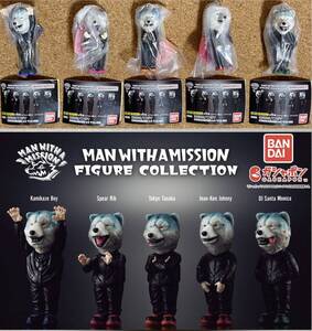 全5種 MAN WITH A MISSION FIGURE COLLECTION マン・ウィズ・ア・ミッション マンウィズ BANDAI カプセルトイ ガチャ カプセルなし 未使用