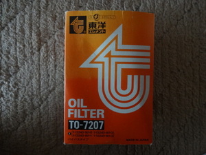 当時物 東洋エレメント オイルフィルター イスズ フォワード TO-7207 在庫品 未使用