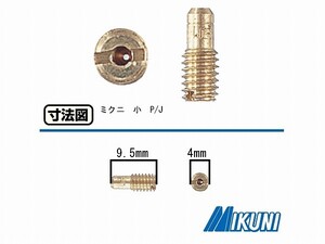 キタコ 451-3000550 パイロットジェット ミクニ（小) #55.0