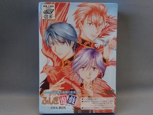 （未開封）DVD ふしぎ遊戯 OVA-BOX