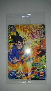 【未使用】ドラゴンボールヒーローズ おそらく店頭配布品 孫悟空:BR