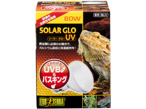 ★　ソーラーグローUV80W　ジェックス　エキゾテラ　爬虫類用バラストレスUVB水銀灯　消費税0円　新品価格　★