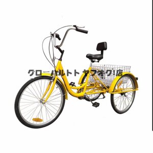 店長特選！大人の三輪車 24インチ 7スピード ショッピングバスケット付き 大人用三輪車 レクリエーション、ショッピング、ピクニック D175