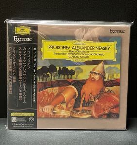 【未開封ESOTERIC】アバド　プロコフィエフ　エソテリックSACD 