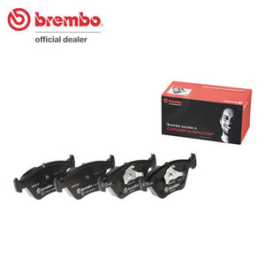 brembo ブレンボ ブラックブレーキパッド フロント用 BMW 7シリーズ (E32) G50 GB50 H2.1～H6.8 750i/750iL