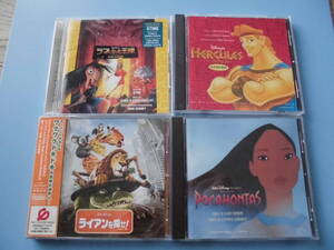 中古ＣＤ◎ディズニー　４枚まとめて（ラマとなった王様・ヘラクレス・ライアンを探せ！・ポカホンタス）◎