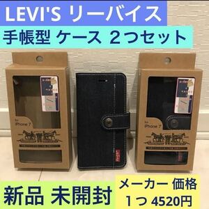 新品 未開封《LEVI