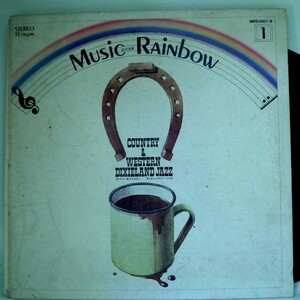 【検聴合格】1971年・良盤・MusicRainbow１「カントリーー＆ウエスタン ディキシーランド・ジャズ」【LP】