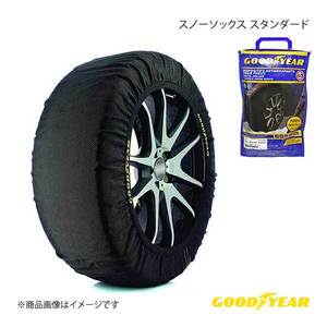 GOODYEAR グッドイヤー スノーソックス 布製タイヤチェーン STD XXLサイズ スノーチェーン 245/70R15～265/70R17,5 チェーン規制対応