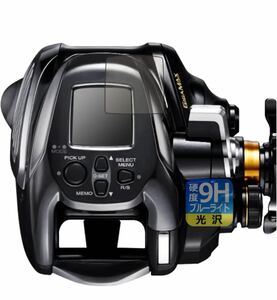 PDA工房 SHIMANO 22 ビーストマスター 2000対応 9H高硬度[ブルーライトカット] 保護 フィルム 光沢 日本製　送料無料