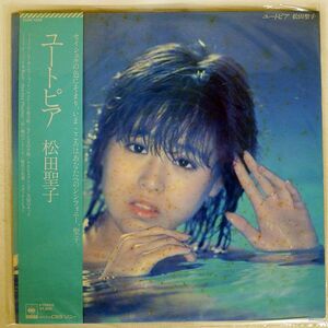 帯付き 松田聖子/ユートピア/CBS/SONY 28AH1528 LP