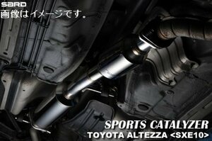 自動車関連業者直送限定 サード SARD スポーツキャタライザー TOYOTA トヨタ ALTEZZA アルテッツァ SXE10 6MT 98.10-01.05 (89020)