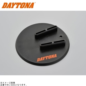 在庫あり 在庫あり DAYTONA デイトナ 96472 ハーレー用 スタンドホルダー