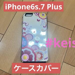 iPhone6s.7 Plus ケースカバー